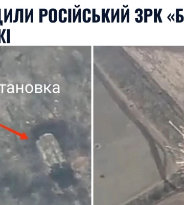Артиллерия ВСУ уничтожила ЗРК «Бук» на временно оккупированной территории Запорожья
