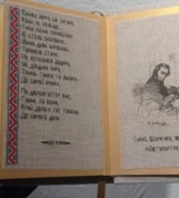 Острог: у Музеї книги експонують виставку «Кобзарів» Тараса Шевченка. ФОТОГАЛЕРЕЯ