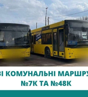 У Дніпрі почали працювати нові комунальні автобусні маршрути: з&#039;явився графік руху