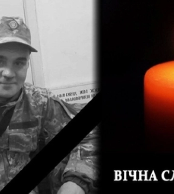 На Волині проведуть в останню путь Героя Олександра Савюка