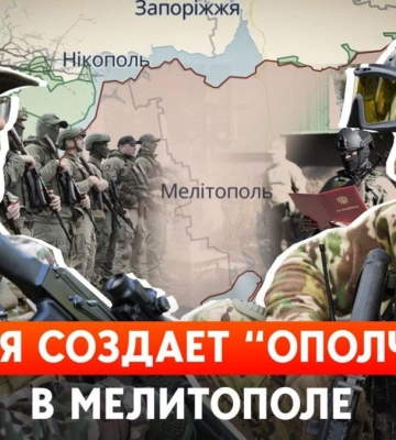 На Запоріжжі ворог намагається імітувати нарощування своїх військових сил
