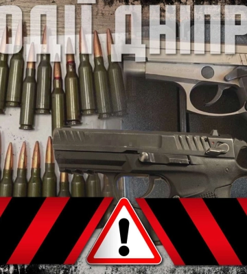 Поліцейська спецоперація, страшний “подарунок” та інші новини Дніпра 11 березня в одному відео