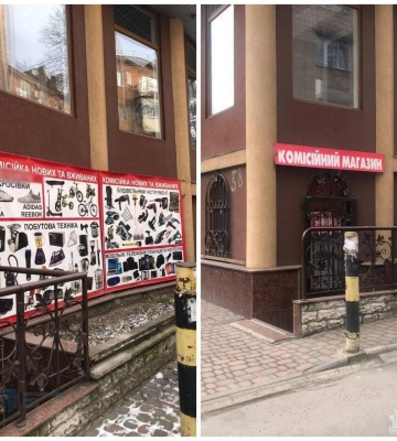 У Рівному демонтували самовільно встановлену рекламу