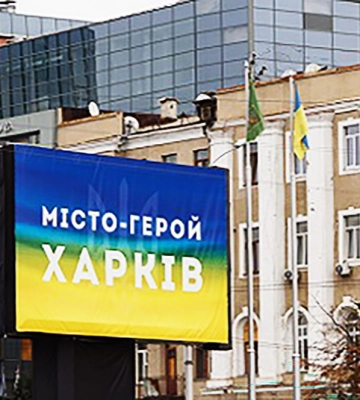 У Харкові перейменували 18 топонімів, пов&#039;язаних з РФ