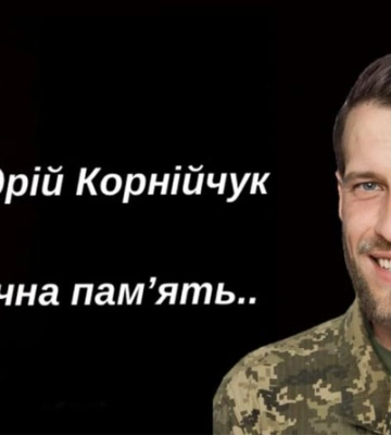 На війні загинув депутат з Рівненщини