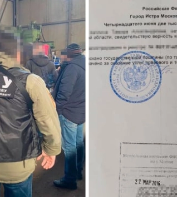 Фінансував випробування російських ракет: СБУ арештувала майно бізнесмена з РФ на 60 млн грн