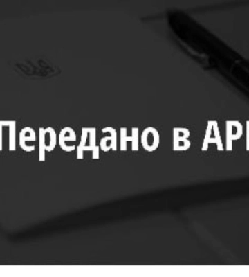 На Сумщині накладено арешт на майно громадян росії на загальну суму понад 142 млн грн