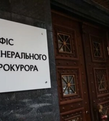 В Україні арештовано майно 17 підприємств, власниками яких є резиденти Росії, на загальну суму понад 142 млн грн, - Офіс Генпрокурора