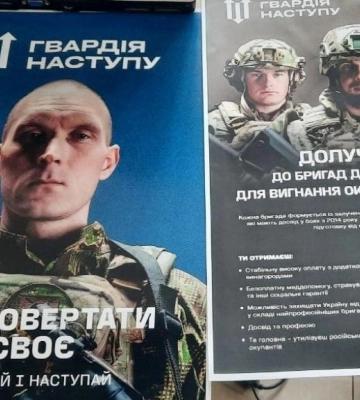 Майже 800 жителів Рівненщини виявили бажання потрапити до лав штурмових бригад &quot;Гвардії наступу&quot;