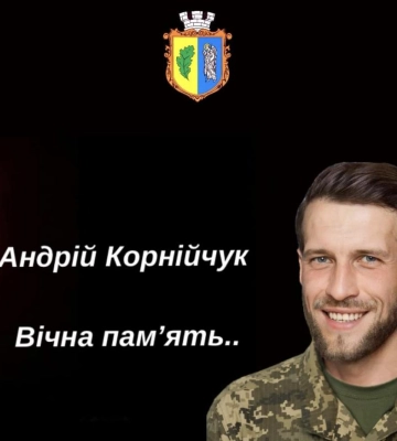На війні загинув депутат з Рівненщини