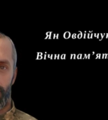 На фронті загинув військовий із Костополя