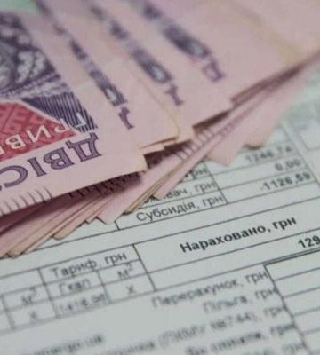 С каким долгом за коммуналку жителям Днепра не назначат субсидию: разъяснение Минсоцполитики