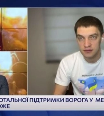 Что-то у них происходит - мэр Иван Федоров прокомментировал взрывы и мародерство в Мелитополе