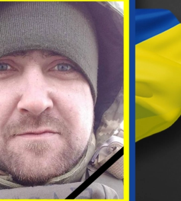 Загинув на Донеччині: в Одеській області попрощалися з військовим Станіславом Грищенко