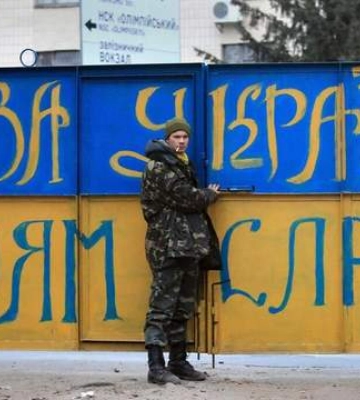&quot;Революційне гасло&quot;: як і де зародився клич &quot;Слава Україні!&quot;