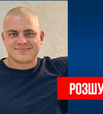 Сів на авто і зник:  на Полтавщині розшукують 25-річного чоловіка