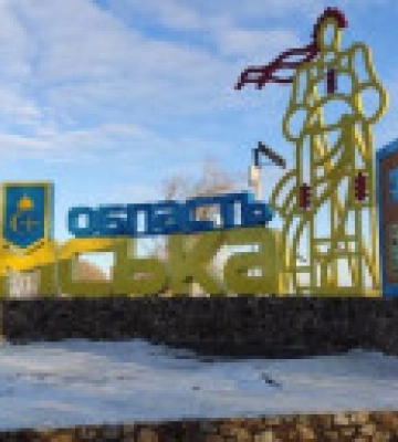 Армия РФ обстреляла приграничье Сумской области: не менее 18 ударов из минометов