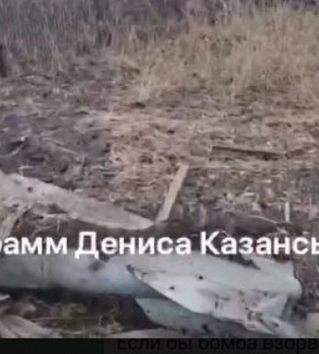 Російська бомба впала у Донецьку і не розірвалася. ВIДЕО