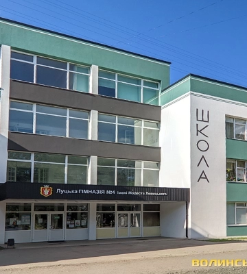 У луцькій школі замінять вікна та двері