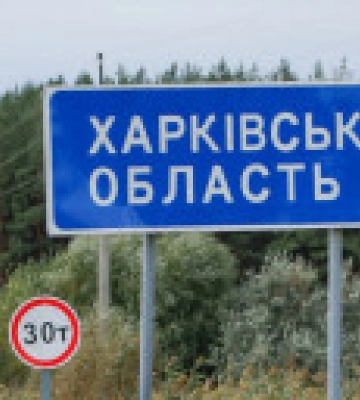 Війська рф за добу обстріляли три райони Харківщини
