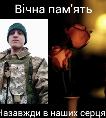 Кропивницький прощатиметься з загиблими захисниками України
