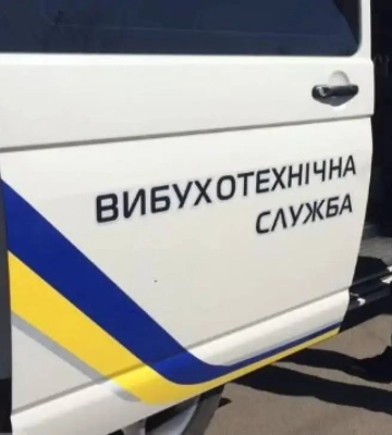У Дніпрі зловмисники “мінували” будівлю СБУ