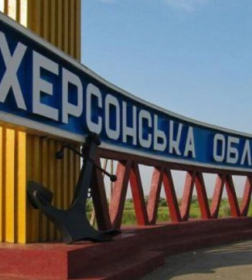 Гуменюк назвала підрив партизанами ділянки залізниці на Херсонщині репетицією