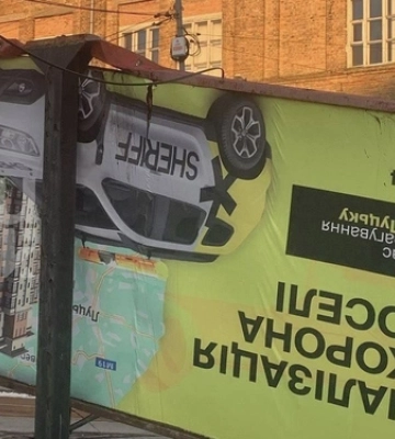 У Луцьку, через сильний вітер, впав білборд 