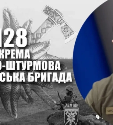 Володимир Зеленський подякував воїнам 128-ї закарпатської бригади