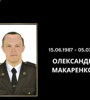 Олександр із 2014 року боронив Україну від ворога. На Дніпропетровщині прощаються з Героєм