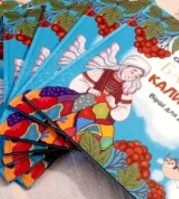 Побачила світ нова книга Світлани Луцкової