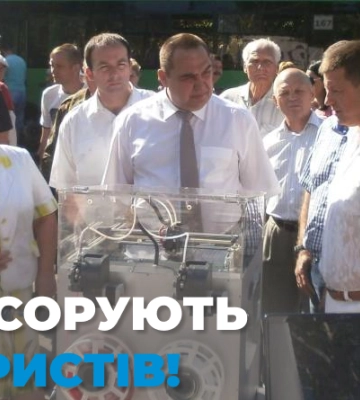 СБУ викрила підприємство, яке спонсорує терористів “лнр”