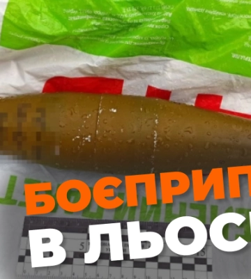 На Рівненщині чоловік зберігав боєприпаси в льосі