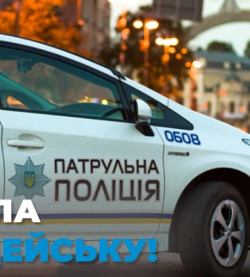 На Миколаївщині агресивна жінка побила поліцейську