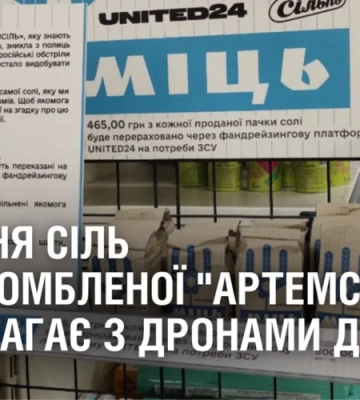 Тікали за кордон: на Закарпатті затримали 8 &quot;ухилянтів&quot; (ФОТО)