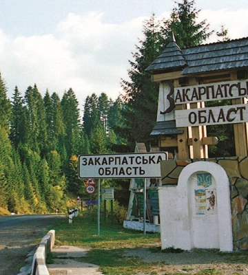 Яка громада була кращою в Закарпатській області: рейтинг
