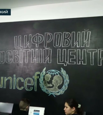У Кропивницькому відкрили безоплатний освітній центр (відео)