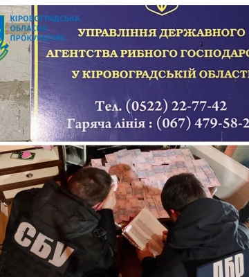 На Кіровоградщині СБУ викрила на хабарі посадовців Державного агентства меліорації та рибного господарства