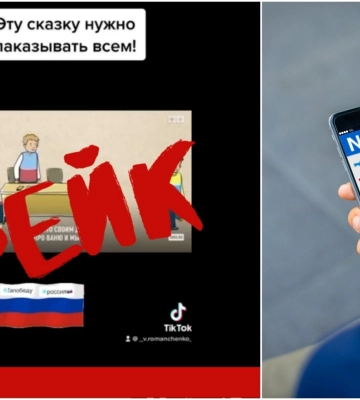 Командование &quot;сбежало&quot;, Бахмут &quot;потерян&quot;. РФ запускает фейки через рекламу в Facebook
