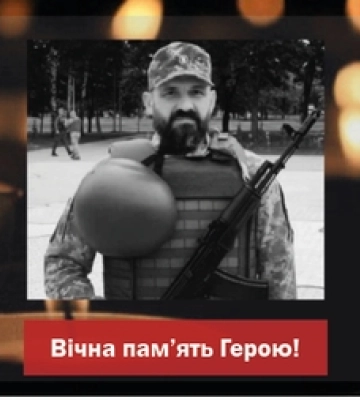 У Луцькому районі прощатимуться із захисником Володимиром Матрунчиком