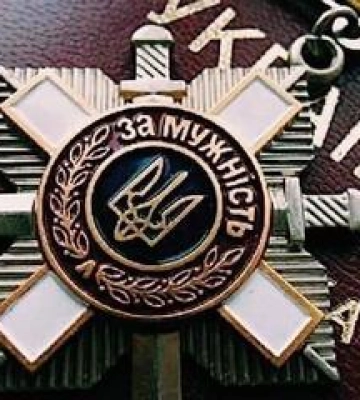 Машиніст ТЕЦ із Полтавщини отримав орден &quot;За мужність&quot;