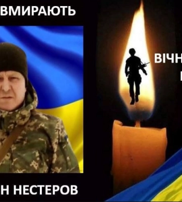Військовий медик з Калуша Валентин Нестеров віддав життя захищаючи Україну