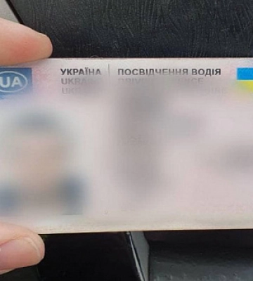Криворожские патрульные обнаружили водительское удостоверение с признаками подделки