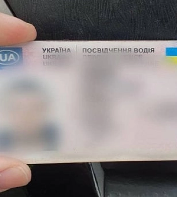 Криворізькі патрульні виявили посвідчення водія з ознаками підробки
