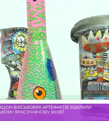 Виставку-аукціон військових артефактів відкрили в Ужгороді (відео)