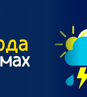 Синоптики попереджають про поривчастий вітер найближчої доби