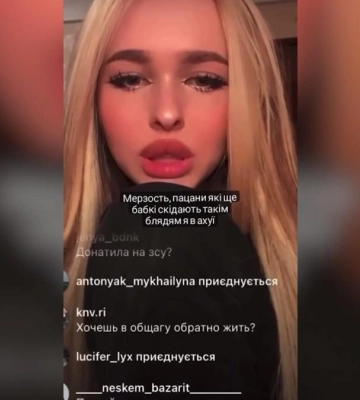 &quot;Донатила на ЗСУ? Ні, я що дура?&quot;: на Рівненщині дівчина висміяла людей, які донатять для українських військ