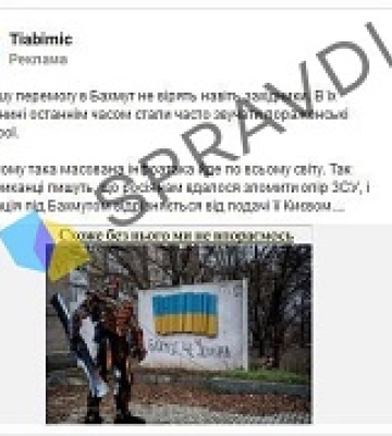 Ворог запустив потужну антиукраїнську кампанію у Facebook. Як розрізнити?