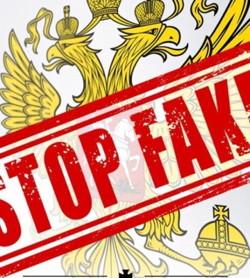 У Центрі стратегічних комунікацій назвали ознаки чергової інформатаки Росії