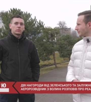 «Я – очі військових на передовій», – аеророзвідник з Волині розповів про реалії війни